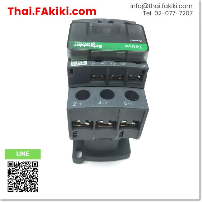 พร้อมส่ง-a-unused-lc1d32m7-electromagnetic-contactor-แมกเนติกคอนแทคเตอร์-สเปค-schneider-66-006-603