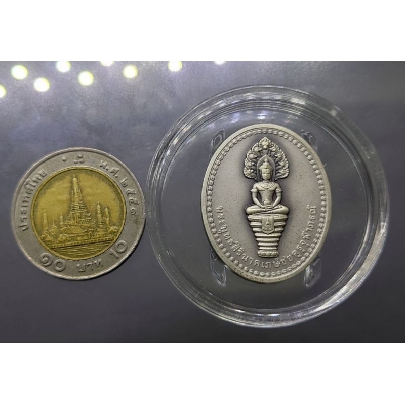 เหรียญที่ระลึกพระพุทธสิรินาคเภษัชยคุรุจุฬาภรณ์-พระพุทธโอสถ-เนื้อเงินรมดำพ่นมราย-90-พรรษา-ร9-โรงพยาบาลจุฬาภรณ์-ปี-2558