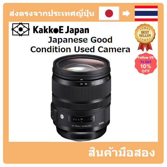【中古】「非常に良い」SIGMA 24-70mm F2.8 DG OS HSM | Art A017 | Canon EFマウント | Full-Size/Large-Format Used Sigma 24-70mm f/2.8 EX DG HSM - Canon EF Fit | MPB
