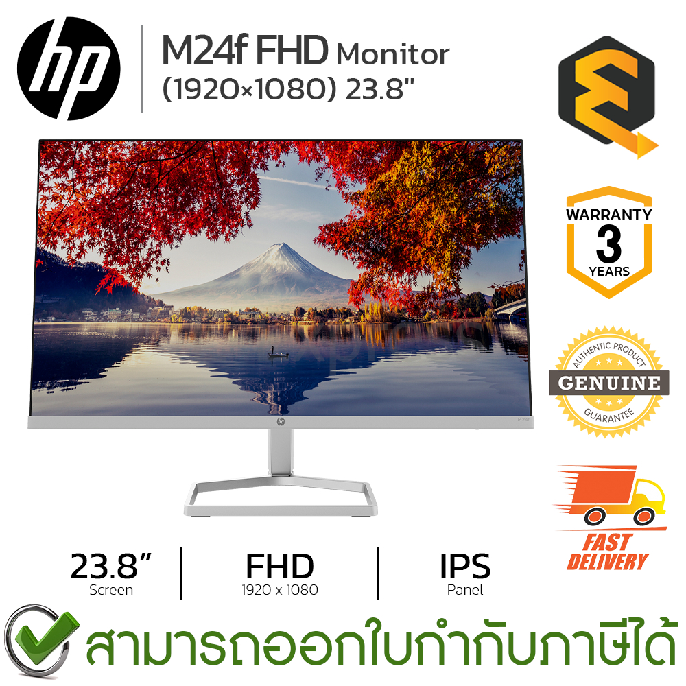 HP M24f FHD (1920×1080) 23.8″ Monitor จอคอมพิวเตอร์ 23.8 นิ้ว ของแท้ ...