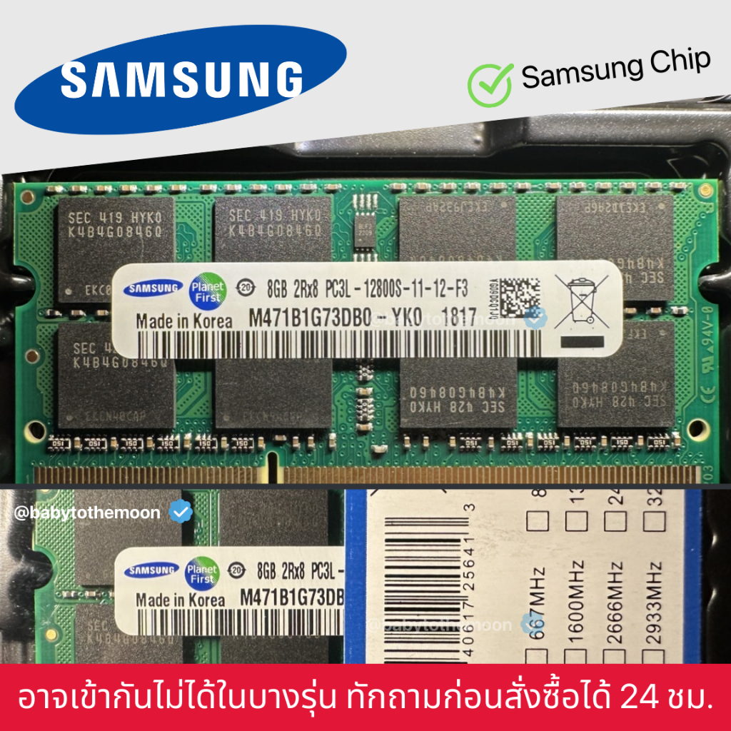 ลดหนัก-399-8gb-8gbx1-ddr3-l-1600-ram-notebook-แรมโน๊ตบุ๊ค-sk-hynix-รับประกันตลอดอายุการใช้งาน