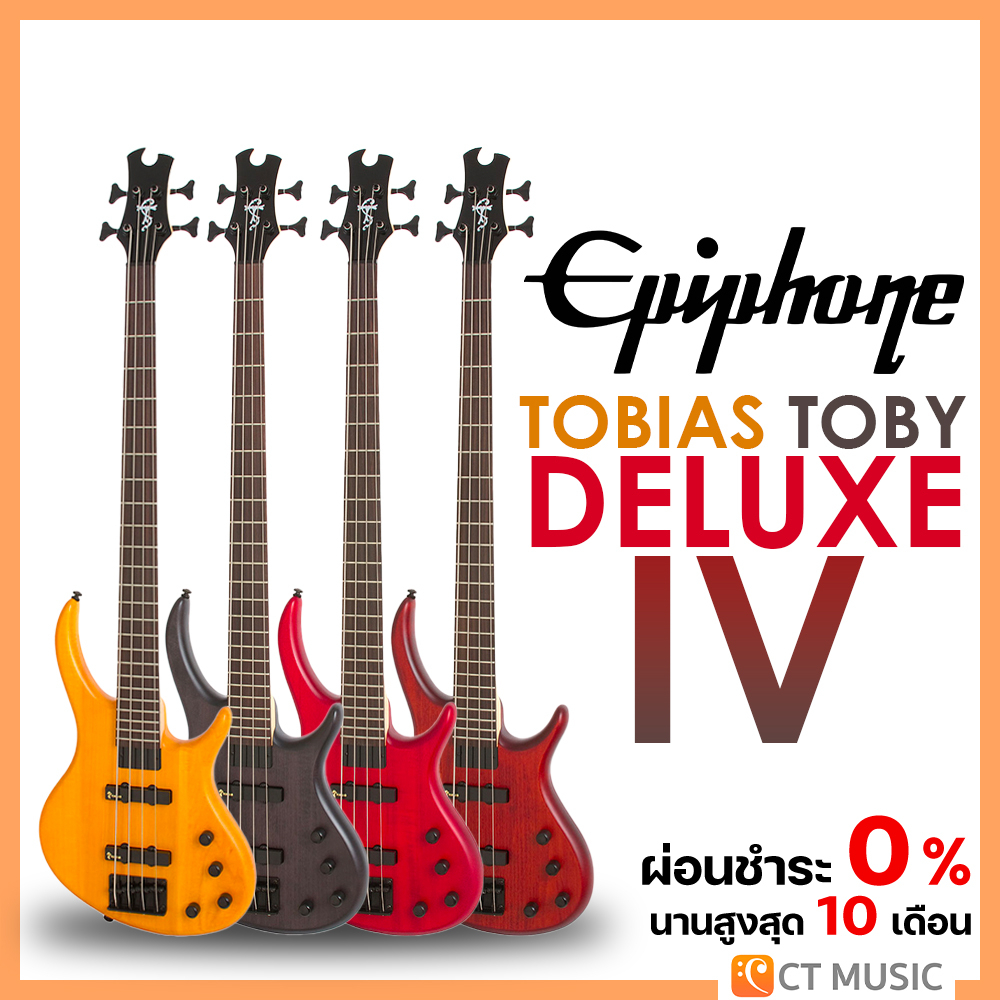 epiphone-tobias-toby-deluxe-iv-เบสไฟฟ้า