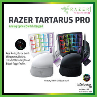 ภาพหน้าปกสินค้าคีย์แพด Razer Tartarus Pro - Analog Optical Switch Keypad ประกันต่างประเทศ แท้💯 ที่เกี่ยวข้อง