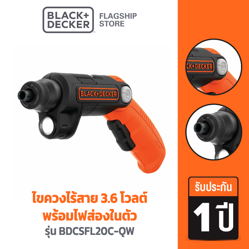 black-amp-decker-ไขควงไร้สาย-3-6-โวลต์-พร้อมไฟส่องในตัว-รุ่น-bdcsfl20c-qw