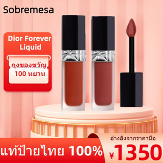 ของแท้ 100% Dior Rouge Dior Forever Liquid 6ml