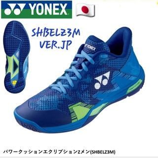 🆕️(พร้อมส่ง🇯🇵) รองเท้าแบด YONEX ECLIPSION Z3M Ver.Jp 2️⃣0️⃣2️⃣3️⃣ สินค้ารับประกันของแท้💯%