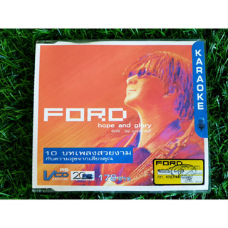 VCD แผ่นเพลง FORD ฟอร์ด สบชัย อัลบั้ม Hope &amp; Glory