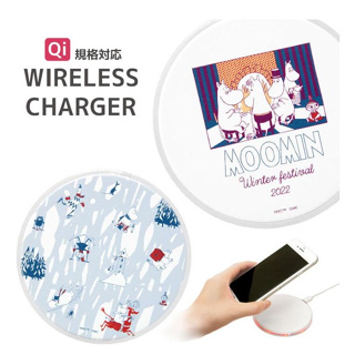 Moomin Winter Festival Wireless Charge แท่นชาร์จไร้สาย