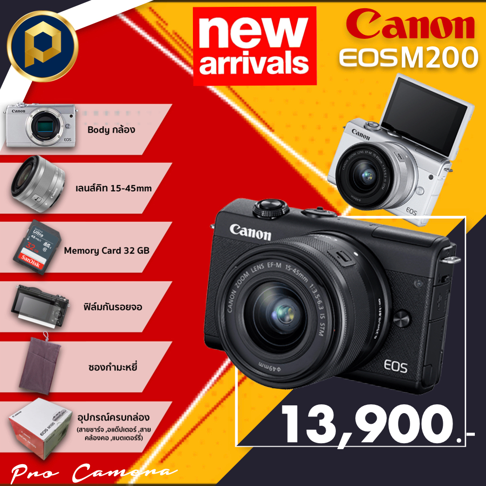 ภาพหน้าปกสินค้าCanon Eos M200 ใหม่ล่าสุด รับประกัน 1 ปีเต็ม จากร้าน pro_camera บน Shopee