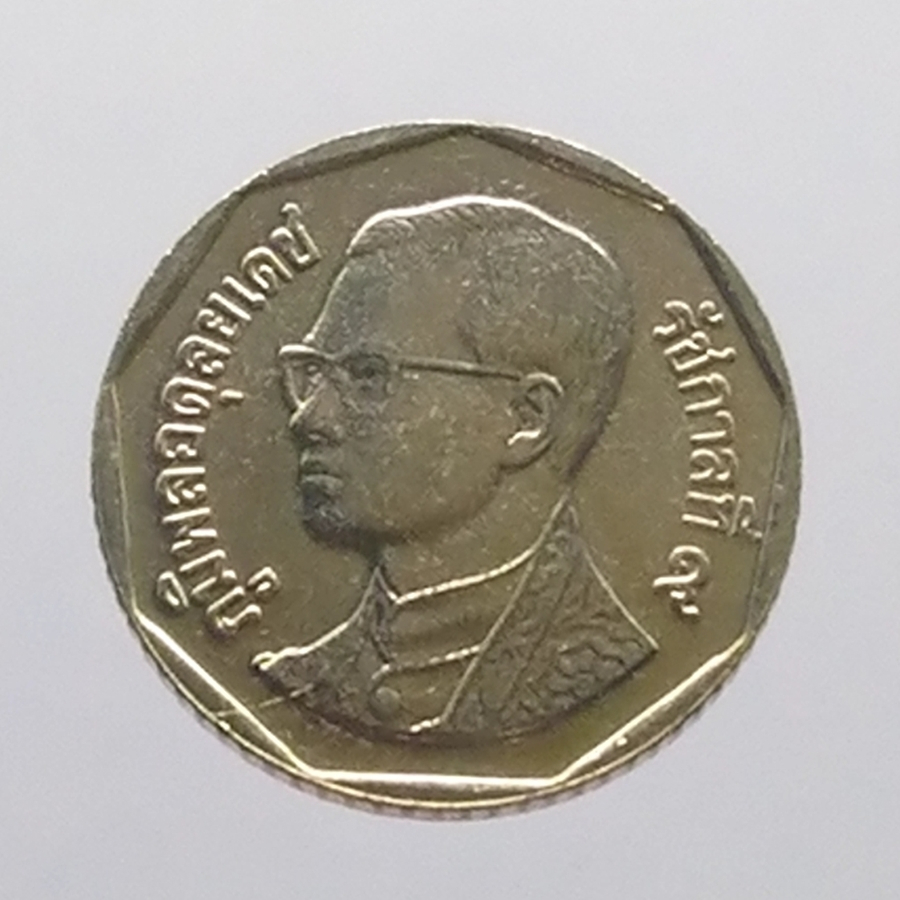 เหรียญ-5-บาท-หมุนเวียน-ปี-2548-ไม่ผ่านใช้-unc