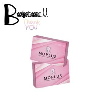 R moplus แพคเกจใหม่ ของ P Na S (พีน่าเอส) สูตรใหม่ ของพีนามิ แถม XS สูตรแรง