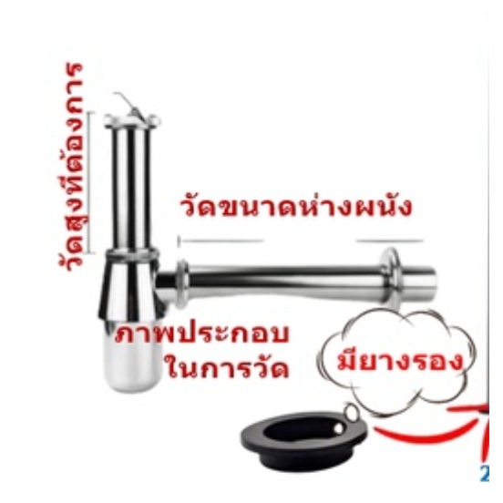 ก้านชาร์ป-ท่อชาร์ป-ท่อชาบน้ำทิ้ง-ท่อชาร์ปยาว-ใต้อ่าง-ชาร์ปใต้อ่าง-อะไหล่ชาร์ป-ท่อชาร์ป14-นิ้ว-16-นิ้ว-40-ซม