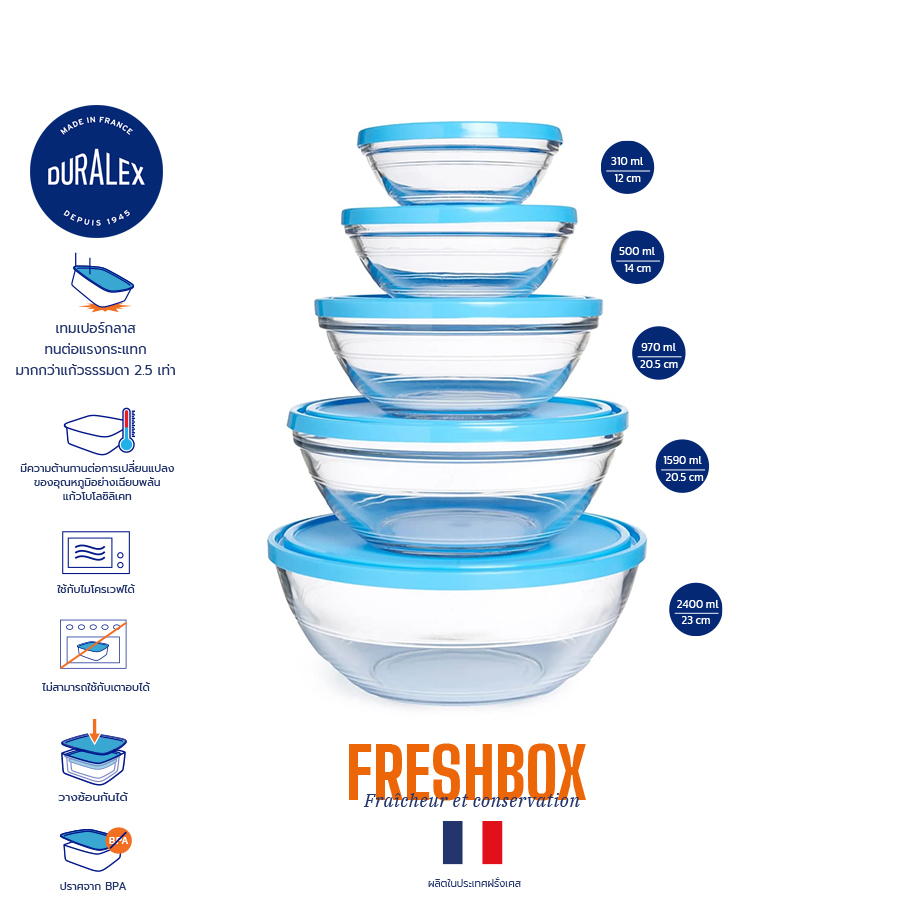 กล่องถนอมอาหาร-ฝากลม-สีฟ้า-duralex-freshbox-rond-with-blue-lid-ไมโครเวฟได้-รับประกันฝาตลอดอายุการใช้งาน-เฉพาะรุ่นนี