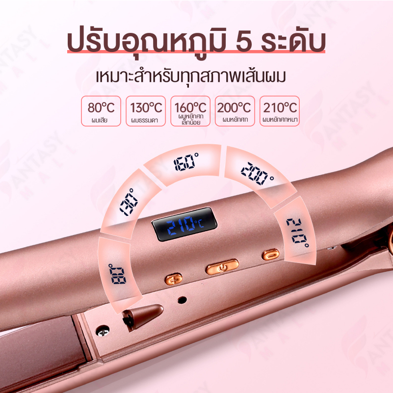 hair-crimper-hs1-เครื่องหนีบผม-เครื่องม้วนผม-ที่หนีบผม-หนีบผม-ที่ม้วนผม