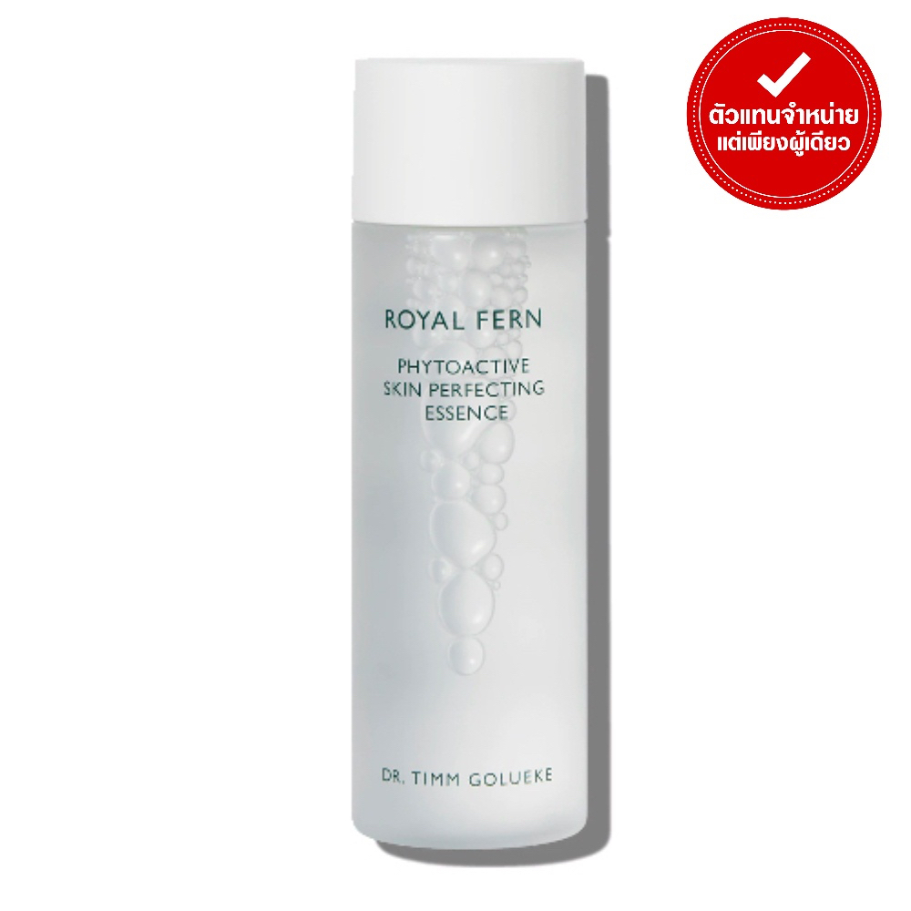 royal-fern-phytoactive-skin-perfecting-essence-200-ml