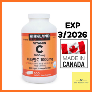 สินค้า [พร้อมส่ง] KIRKLAND Signature Vitamin C 1000 mg (Costco) วิตามินซี 1000 mg / 500เม็ด