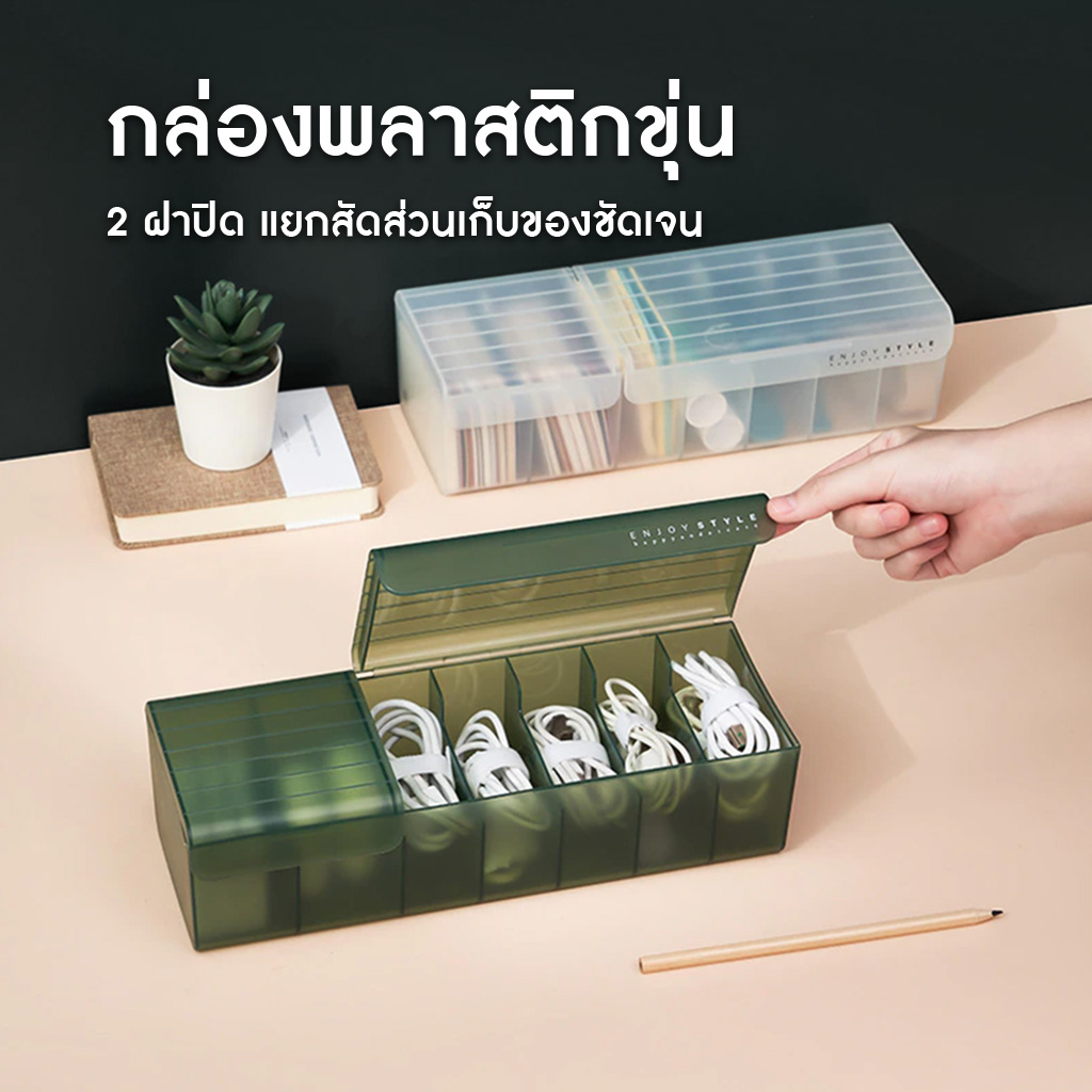 กล่องเก็บสายไฟอะคริลิคใส-กล่องเก็บสายชาร์ทมือถือ-ที่เก็บสายไฟ-จัดเก็บสายไฟ-กล่องเก็บสายชาร์จ