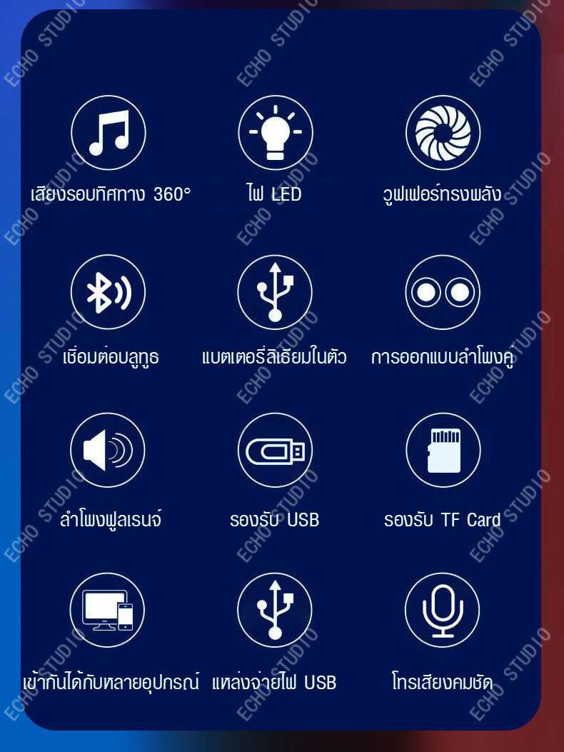 ซาวด์บาร์-ลำโพง-มัลติฟังก์ชั่น-ลำโพงคอมพิวเตอร์-มีไฟ-led-สีสันสดใส-ลำโพงคู่-ลำโพงบลูทูธ-soundbar