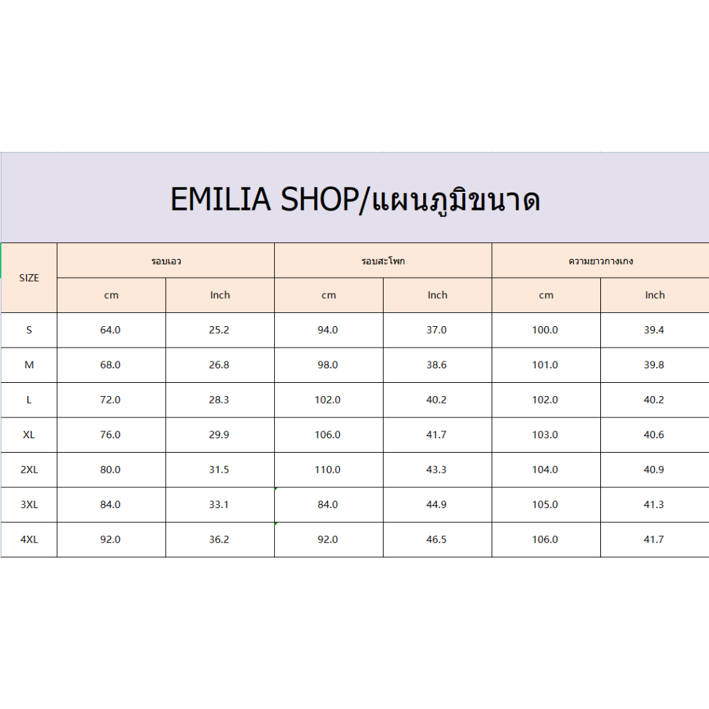 emilia-shop-กางเกงขายาว-กางเกงเอวสูง-สบายสไตล์y2k-2023-ใหม่a20m01g-0322