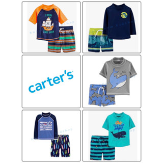 ชุดว่ายน้ำเด็กผู้ชาย Carters เซ็ท 2 ชิ้น