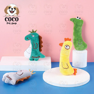 cocopet_shop🌈ตุ๊กตาแคทนิป ของเล่นแมว ตุ๊กตาสอดไส้แคทนิป ตุ๊กตาสำหรับสัตว์เลี้ยง ลายไดโนเสาร์และสัตว์ซาฟารี 🦕