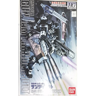 Hg 1/144 FA-78 Full Armor Gundam Thunderbolt Ver.