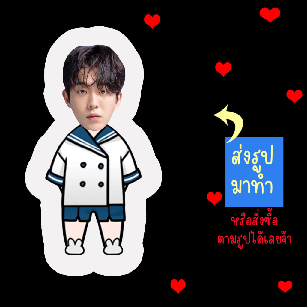 ตุ๊กตา-ตุ๊กตาไดคัท-ตุ๊กตารูปคน-หมอนตุ๊กตา-ตุ๊กตาไอดอล-ตุ๊กตาไอดอลผู้ชาย-นัมจูฮยอก-nam-joo-hyuk
