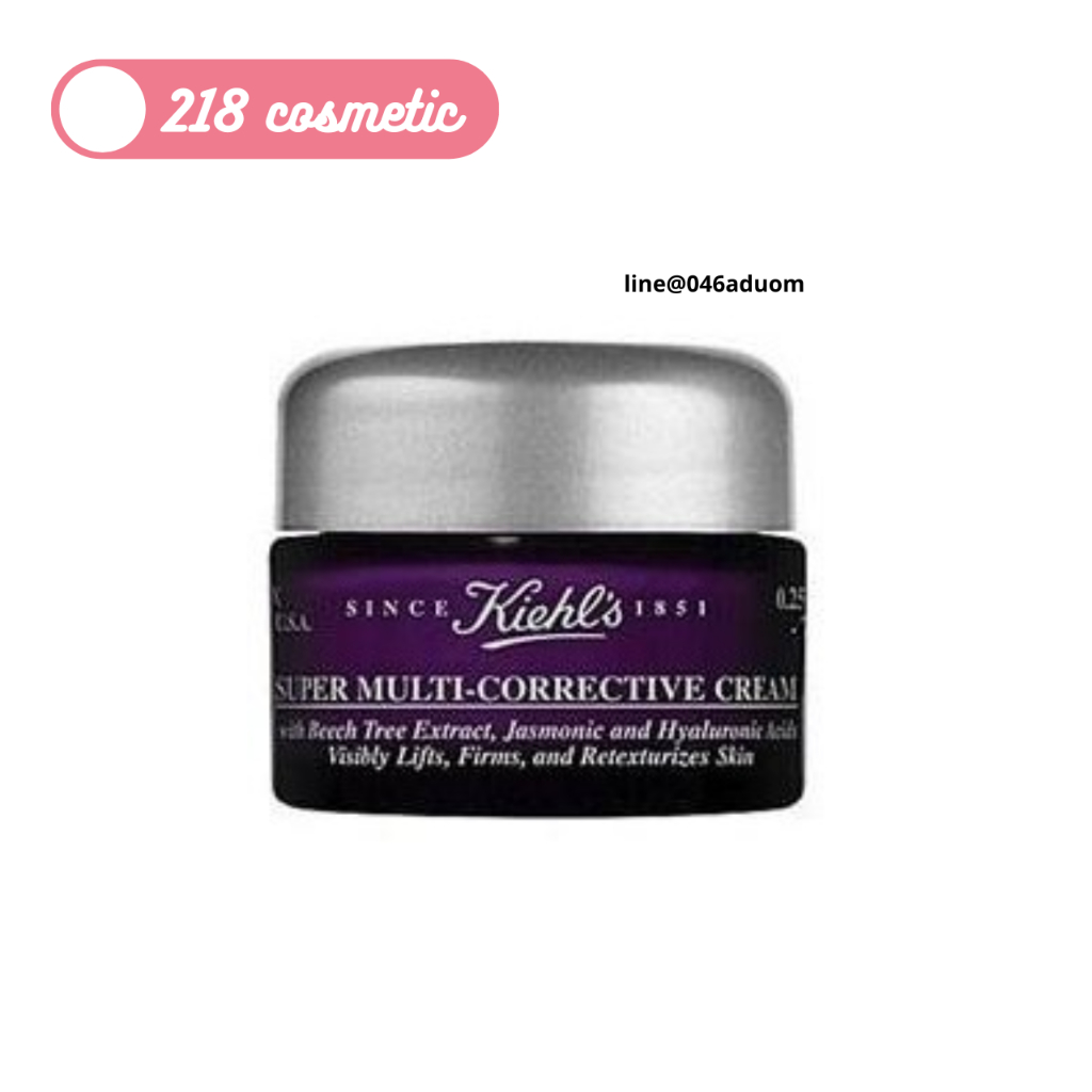 ขนาดทดลอง-kiehls-super-multi-corrective-cream-7ml-คีลส์-ครีมลดเลือนริ้วรอย