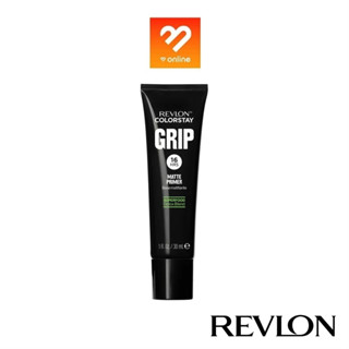 REVLON Colorstay Grip Matte Primer 30ml. เรฟลอน ไพรเมอร์ เนื้อบางเบา ไม่เหนียวเหนอะหนะ เมคอัพติดทนนาน 16 ชั่วโมง