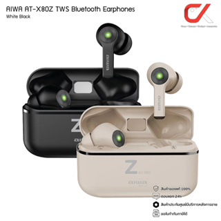 Aiwa รุ่น AT-X80Z TWS Bluetooth Earphones หูฟังไร้สายแบบอินเอียร์ กันน้ำระดับ IPX4