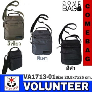 กระเป๋าสะพายข้าง Volunteer แท้รหัส VA1713-01
