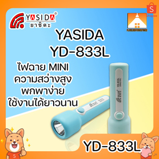 [FFS] YD-833L ไฟฉาย Mini LED 1W 1 ดวง ความสว่างสูง ปรับไฟได้ 2 Step ขนาดเล็ก น้ำหนักเบา พกพาง่าย ใช้งานได้ยาวนาน