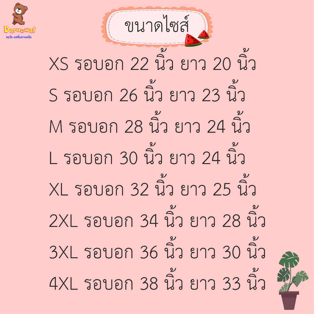 ชุดเด็กดอยหญิง-1-15-ปี-ชุดเกาหลีเด็ก-ชุดเด็กผู้หญิง-ชุดพื้นเมืองเด็ก-ชุดดอยกระโปรง-ชุดผ้าฝ้ายเด็ก-ชุดเด็กดอย-สีเขียวเข้ม