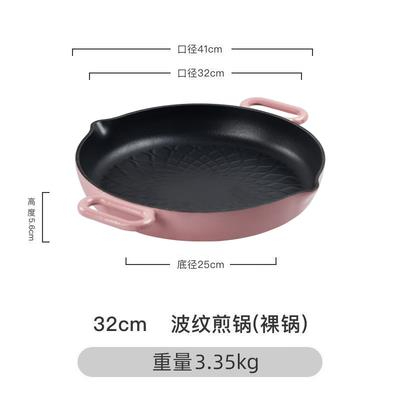 little-happiness-enamel-pan-non-stick-pan-pan-pan-uncoated-household-pancake-pan-egg-pan