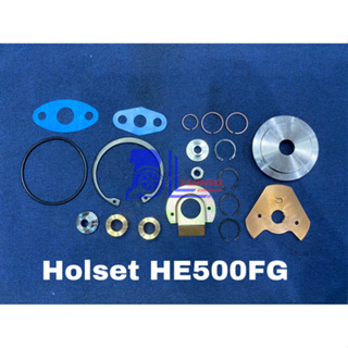 ชุดซ่อม HOLSET HE500FG (8130-0119-0001)