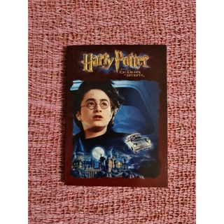 โปสการ์ด Harry Potter