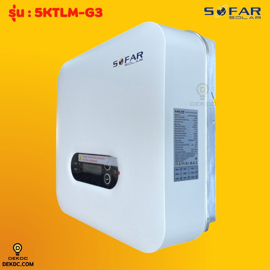 อินเวอร์เตอร์-ongrid-sofar-inverter-5kw-มีกันย้อนในตัว-inverter-on-grid