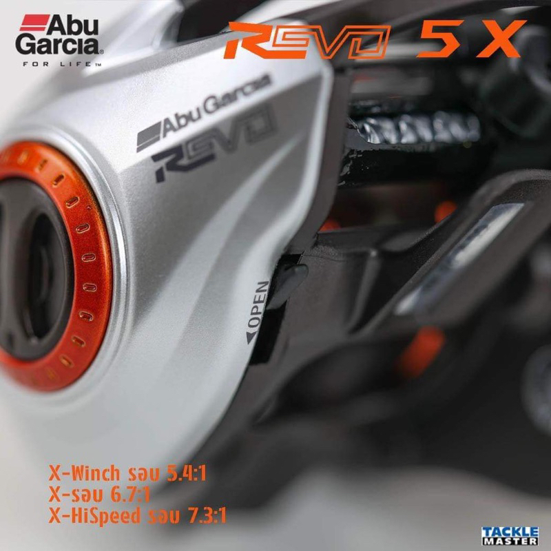 abu-garcia-รุ่น-revo-5x-รอกหยดหน้ำ-ตีเหยื่อปลอม