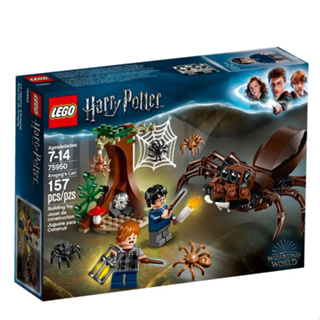 LEGO® Harry Potter™ 75950 Aragogs Lair - เลโก้ใหม่ ของแท้ 💯% กล่องสวย พร้อมส่ง