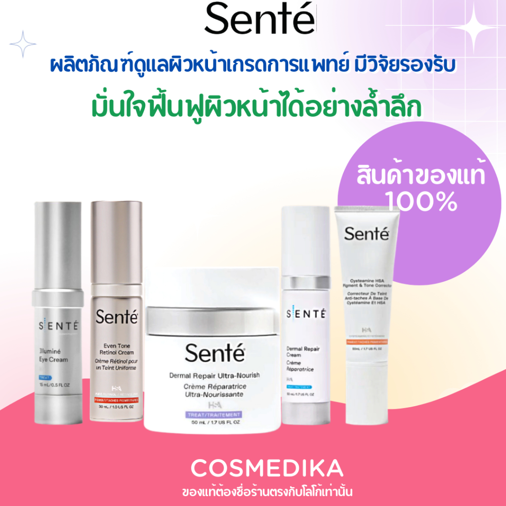 SENTE Dermal Repair Cream/Dermal Repair UltraNourish/Even Tone Retinol Cream/Cysteamine HSA