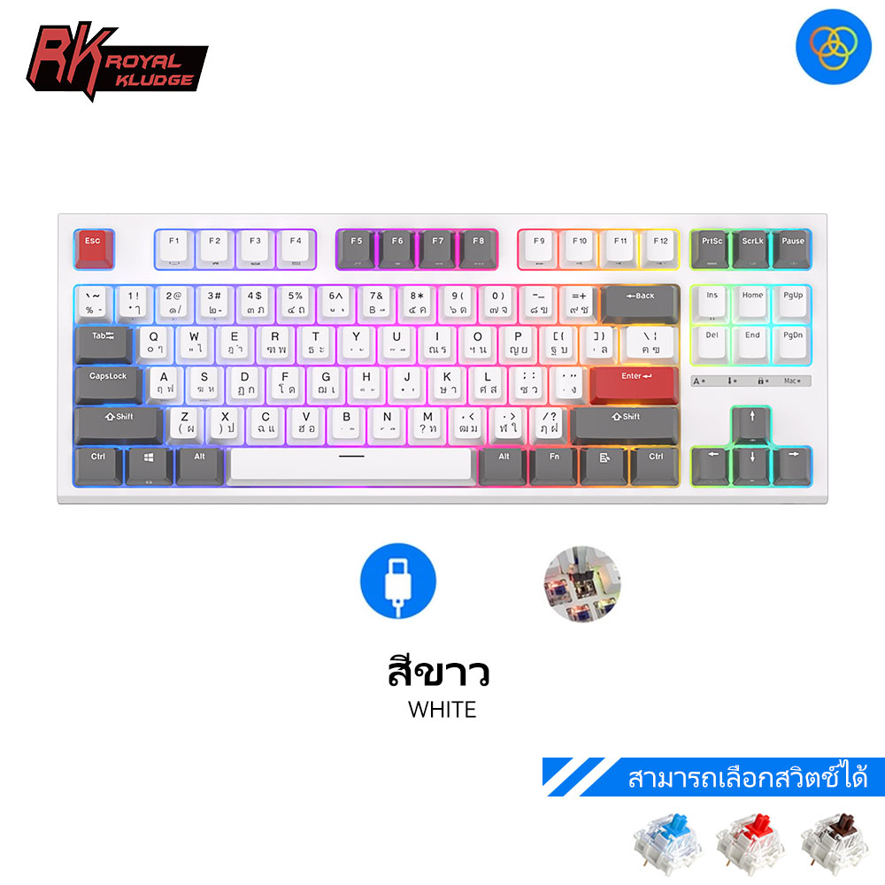 ใหม่ Royal Kludge RK R87 คีย์บอร์ดเล่นเกม แบบใช้สาย 87 คีย์ คีย์บอร์ด ...