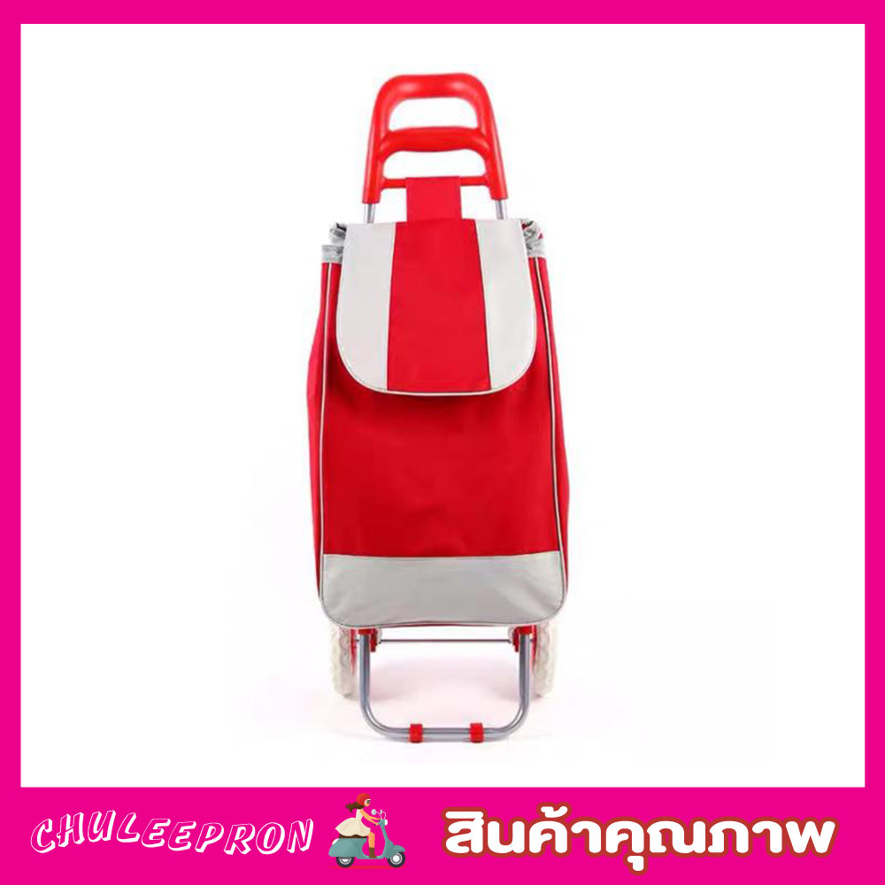 shopping-bags-with-wheels-รถเข็นของ2ล้อ-รถเข็นจ่ายตลาด-รถเข็นช๊อปปิ้ง-รถเข็นของ-รถเข็นขนาดเล็ก-รถเข็นใส่ของ-คละสี-t2370