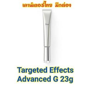เคาน์เตอร์ไทย ลด38% IPSA Targeted Effects Advanced G 23 g จัดการริ้วรอยตรงจุด