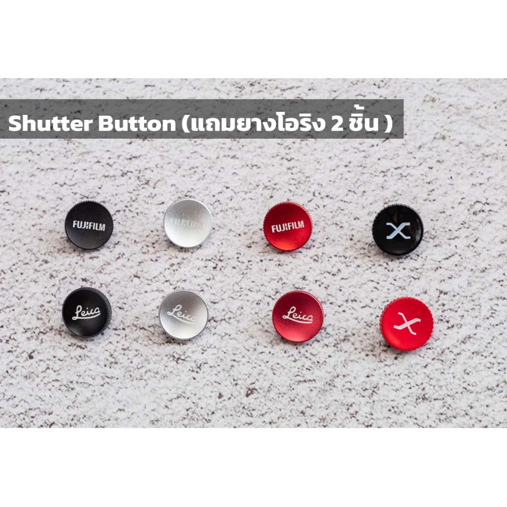ภาพหน้าปกสินค้าShutter Button ปุ่มชัตเตอร์ จากร้าน annop.itsarayoungyuen บน Shopee