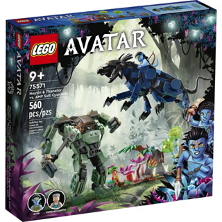 LEGO® Avatar 75571 Neytiri &amp; Thanator vs. AMP Suit Quaritch - เลโก้ใหม่ ของแท้ 💯% กล่องสวย พร้อมส่ง