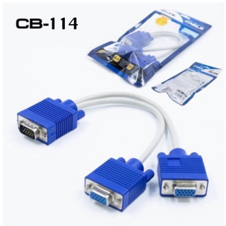 สาย Y VGA Splitter cable 1ออก2 จอ CB-114 ใช้กับอุปกรณ์คอมพิวเตอร์ เพื่อแยกจาก 1จอ เป็น 2 จอ คุณภาพดี ทนทาน