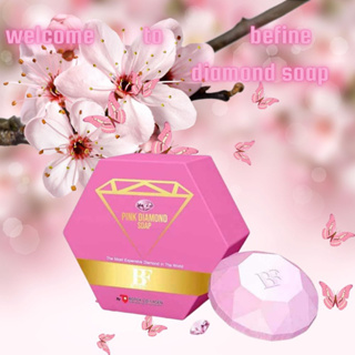 ภาพหน้าปกสินค้าBFINE PINK DIAMOND SOAP WHITENING 65 ที่เกี่ยวข้อง