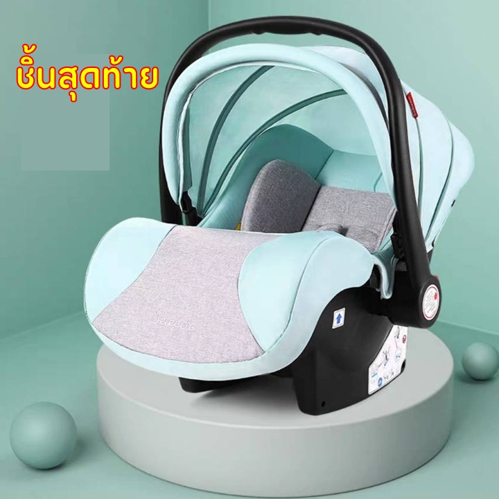 carseat-ตะกร้าเด็กทารก-คาร์ซีดเด็กแรกเกิด-เด็กอ่อน-ตะกร้าหิ้วเด็ก-เบาะนั่งบนรถยนต์สำหรับเด็ก