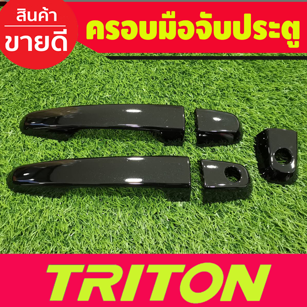 ครอบมือจับประตู-สีดำเงา-รุ่นไม่ท๊อป-2ประตู-mitsubishi-triton-2015-2016-2017-2018-2019-2020-2021-2022