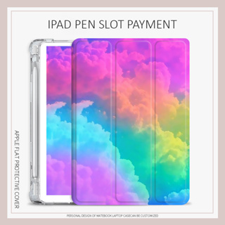 colorful clouds เคสไอเเพด mini4/5/6 air1/2/3/4/5 เคส iPad 10.2 gen 7 8 9 gen10 case iPad pro11 2022 พร้อมถาดใส่ปากกา